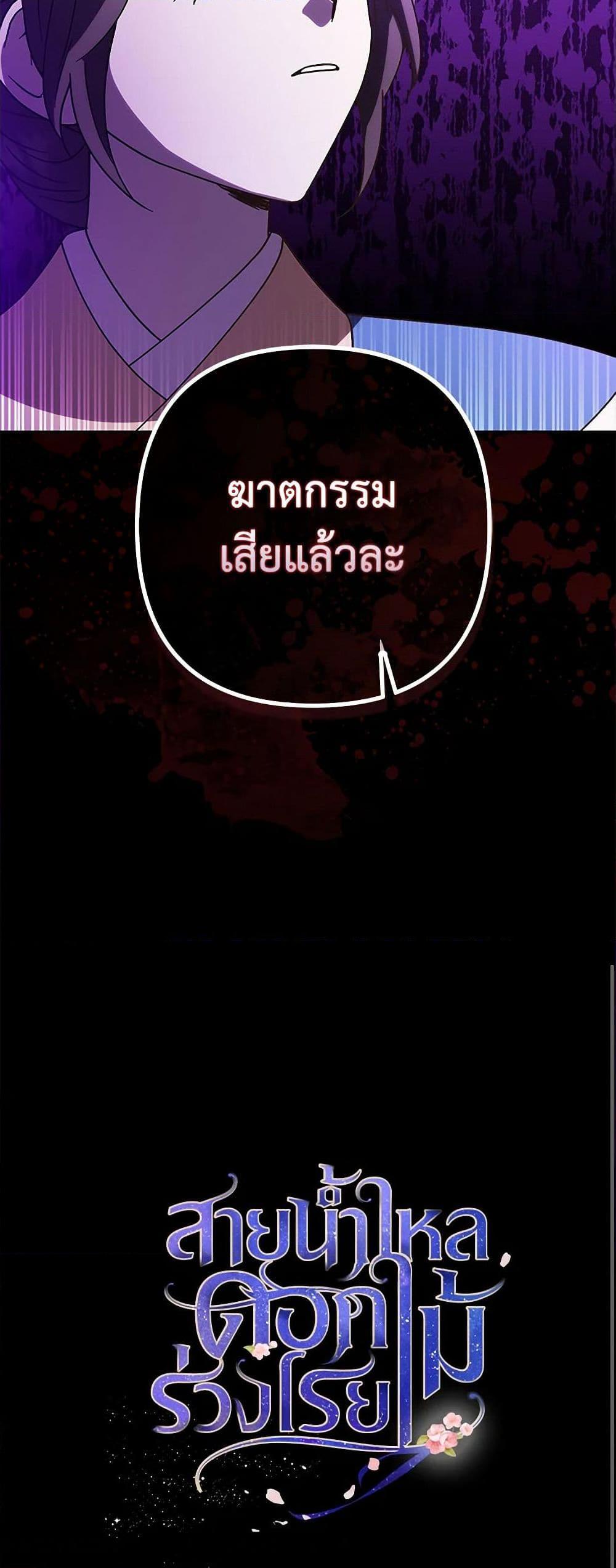 Manga-lc-com อ่านมังงะ อ่านการ์ตูน ออนไลน์ ฟรี Falling Flower, Flowing Water ตอนที่ 1 2 3 4 5 6 7 8 9 10 11 12 13 14 ฟรี ไม่มีโฆษณา Manga-lc - อ่าน มังงะ อ่าน การ์ตูน ออนไลน์ อ่านมังงะ ฟรี