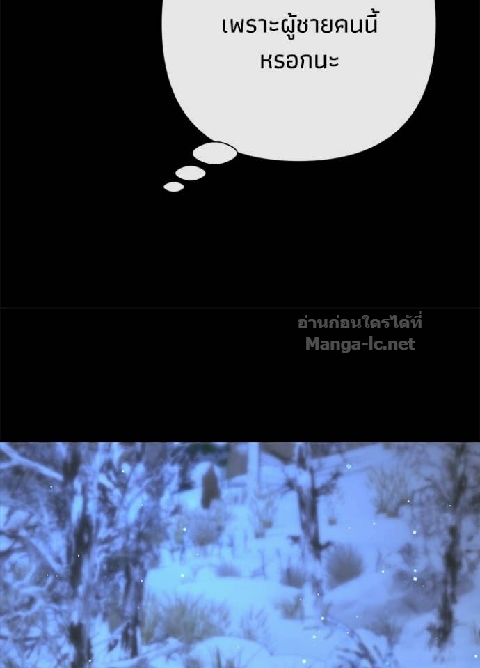 Doujin-Lc- อ่าน โดจิน มังฮวา เกาหลี ญี่ปุ่น จีน แปลไทย องค์ชายผู้อื้อฉาว ตอนที่ 1 2 3 4 5 6 7 8 9 10 11 12 13 14 ฟรี ไม่มีโฆษณา อ่าน โดจิน Manhwa เกาหลี ญี่ปุ่น จีน เรามีครบ คัดมาให้เน้นๆ โดจิน 18+ รับประกันความฟินโดย Doujin Lc