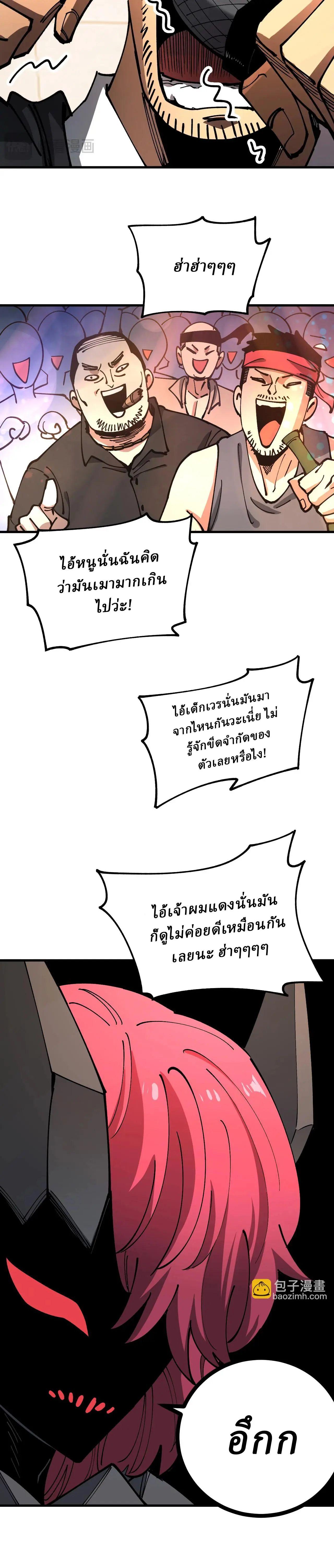 Manga-lc-com อ่านมังงะ อ่านการ์ตูน ออนไลน์ ฟรี Global Beast Tamer I Can See the Path of Evolution ตอนที่ 1 2 3 4 5 6 7 8 9 10 11 12 13 14 ฟรี ไม่มีโฆษณา Manga-lc - อ่าน มังงะ อ่าน การ์ตูน ออนไลน์ อ่านมังงะ ฟรี