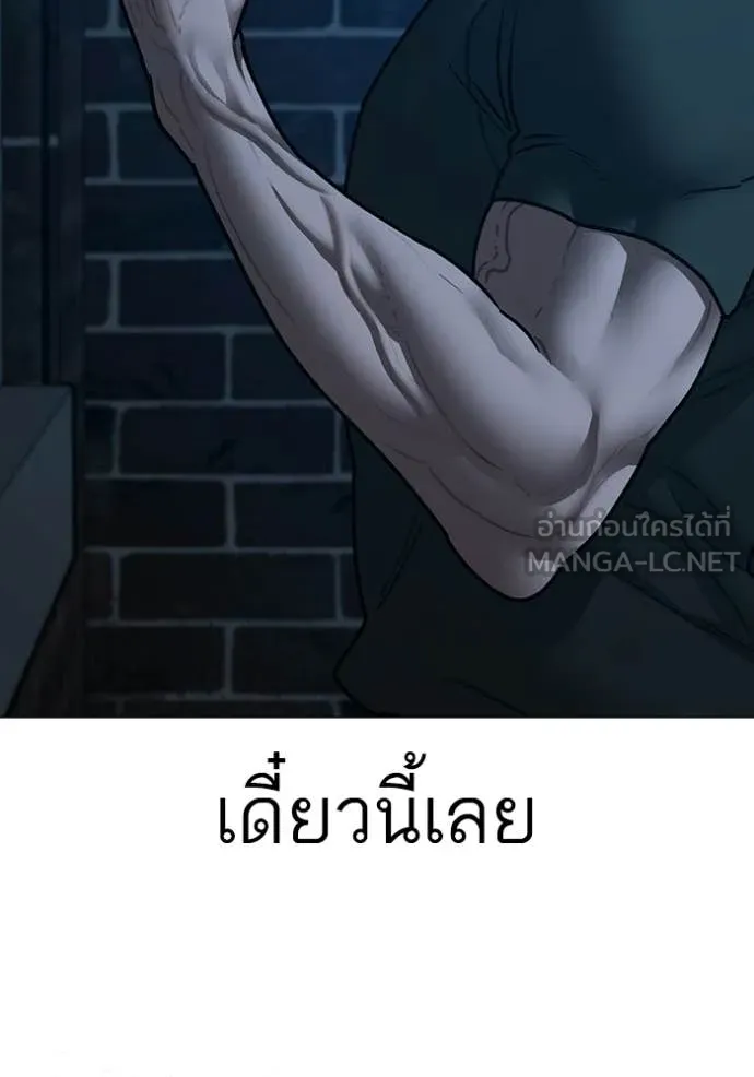 reality ตอนที่ 173 รูปที่ 131