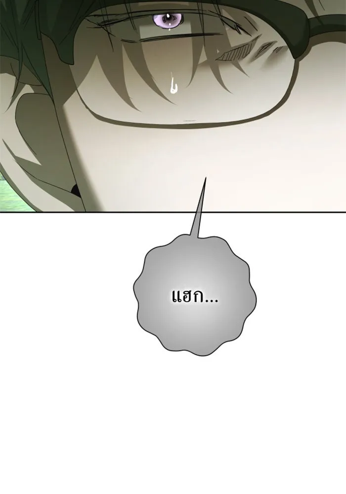 ชิงชีวิตพลิกลิขิตชะตา ตอนที่ 141. หลับให้สบาย มีความสุขมากครับ รูปที่ 44