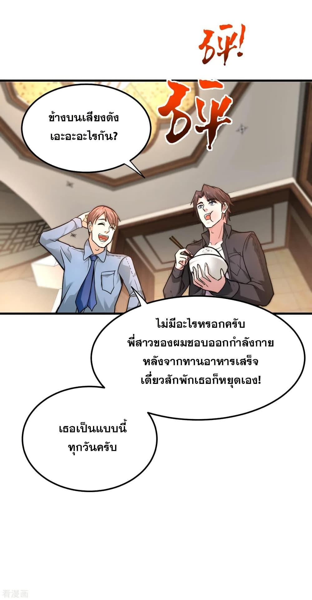 Manga-lc-com อ่านมังงะ อ่านการ์ตูน ออนไลน์ ฟรี Peerless Doctor in the City ตอนที่ 1 2 3 4 5 6 7 8 9 10 11 12 13 14 ฟรี ไม่มีโฆษณา Manga-lc - อ่าน มังงะ อ่าน การ์ตูน ออนไลน์ อ่านมังงะ ฟรี