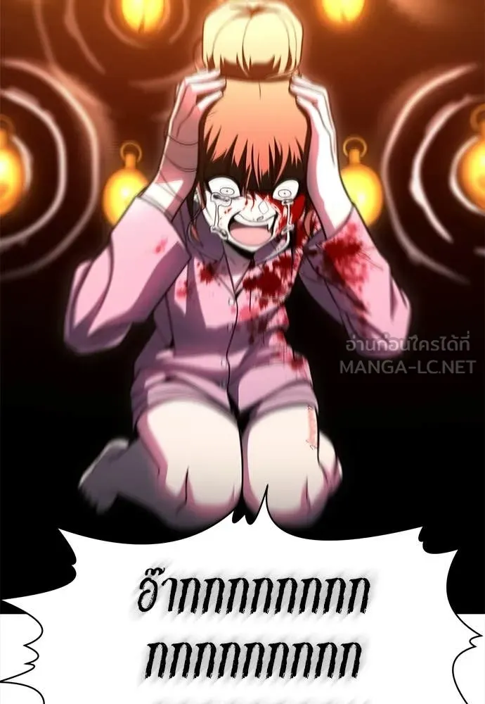 สนามเด็กล่า ตอนที่ 68 รูปที่ 184
