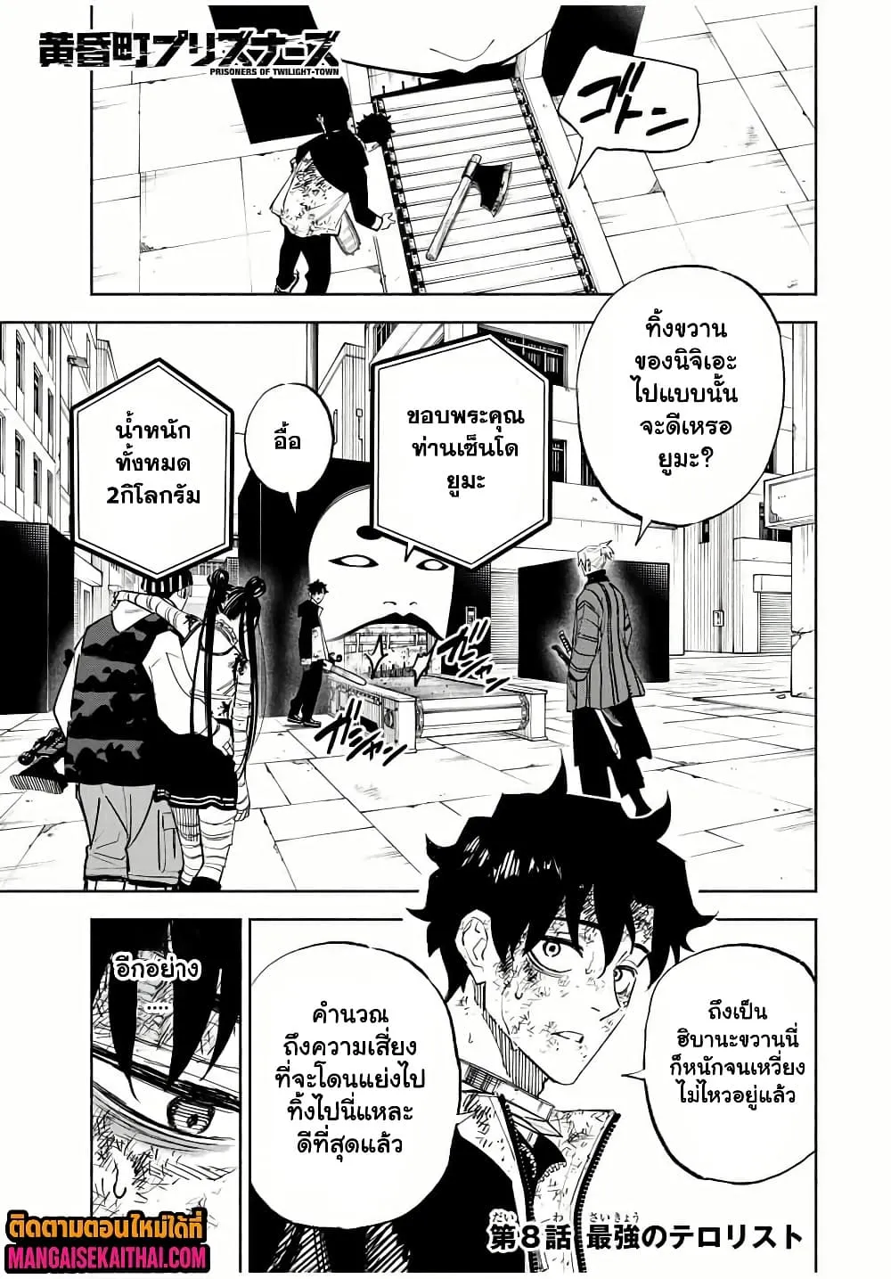 Manga-lc-com อ่านมังงะ อ่านการ์ตูน ออนไลน์ ฟรี Prisoners of Twilight-Town ตอนที่ 1 2 3 4 5 6 7 8 9 10 11 12 13 14 ฟรี ไม่มีโฆษณา Manga-lc - อ่าน มังงะ อ่าน การ์ตูน ออนไลน์ อ่านมังงะ ฟรี