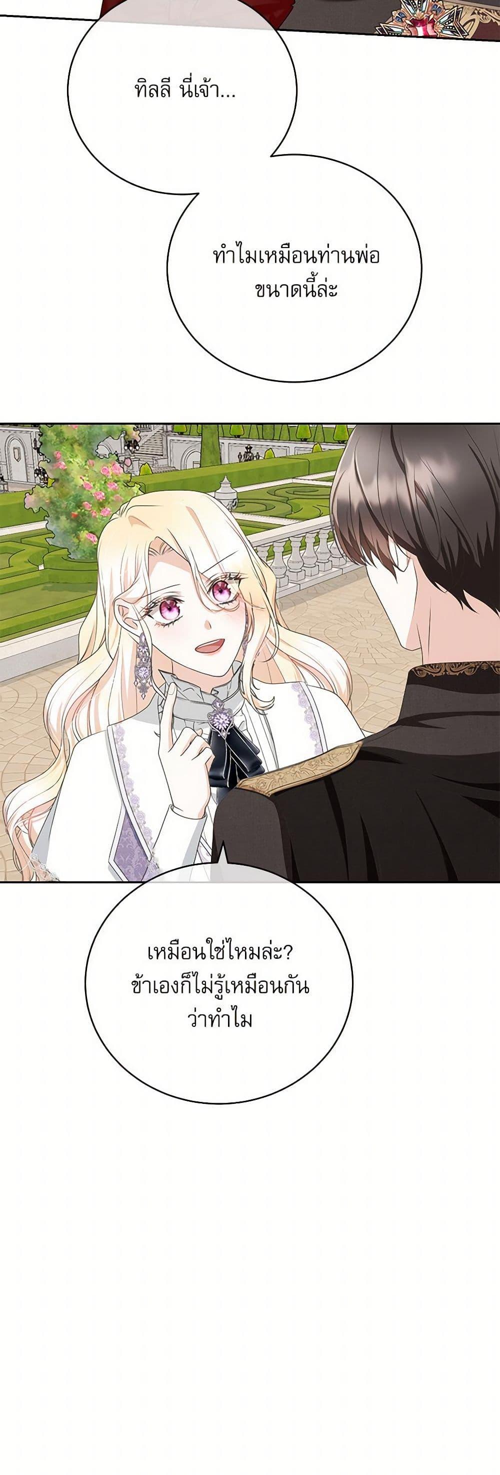 Manga-lc-com อ่านมังงะ อ่านการ์ตูน ออนไลน์ ฟรี Reborn as a Character That Never Existed ตอนที่ 1 2 3 4 5 6 7 8 9 10 11 12 13 14 ฟรี ไม่มีโฆษณา Manga-lc - อ่าน มังงะ อ่าน การ์ตูน ออนไลน์ อ่านมังงะ ฟรี