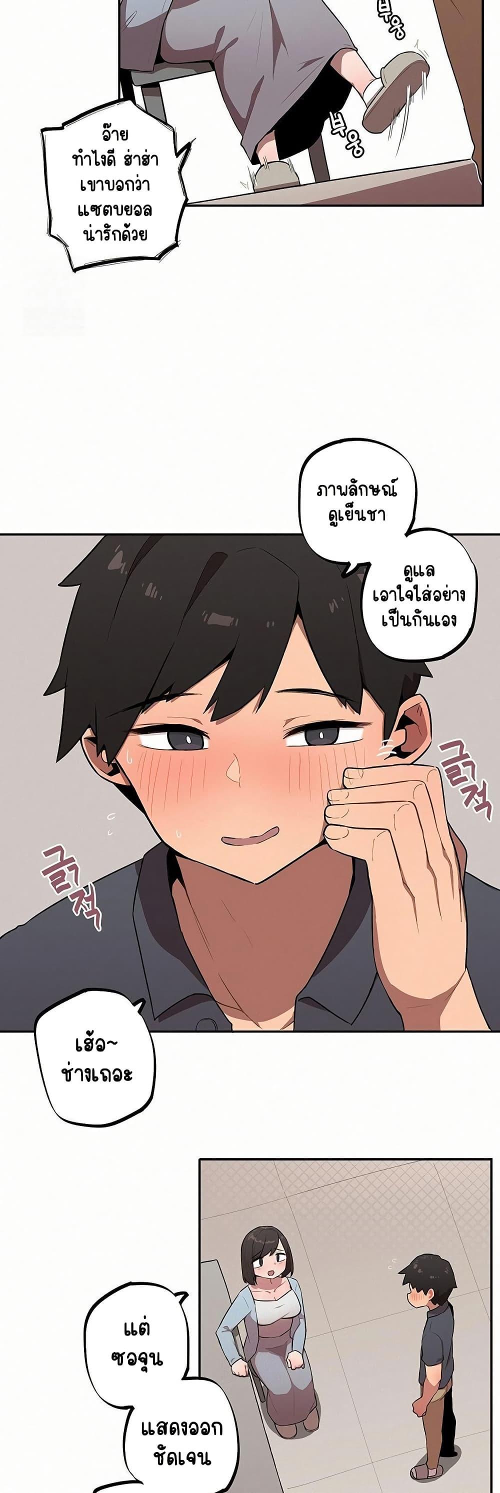 Doujin-Lc- อ่าน โดจิน มังฮวา เกาหลี ญี่ปุ่น จีน แปลไทย Noona and her BIG ตอนที่ 1 2 3 4 5 6 7 8 9 10 11 12 13 14 ฟรี ไม่มีโฆษณา อ่าน โดจิน Manhwa เกาหลี ญี่ปุ่น จีน เรามีครบ คัดมาให้เน้นๆ โดจิน 18+ รับประกันความฟินโดย  Doujin Lc