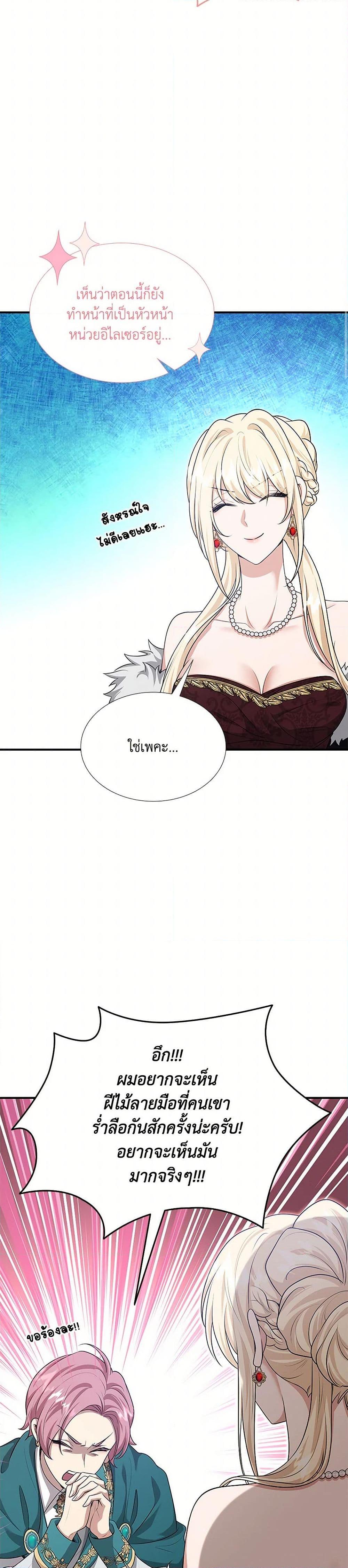 Manga-lc-com อ่านมังงะ อ่านการ์ตูน ออนไลน์ ฟรี Marriage and Sword ตอนที่ 1 2 3 4 5 6 7 8 9 10 11 12 13 14 ฟรี ไม่มีโฆษณา Manga-lc - อ่าน มังงะ อ่าน การ์ตูน ออนไลน์ อ่านมังงะ ฟรี