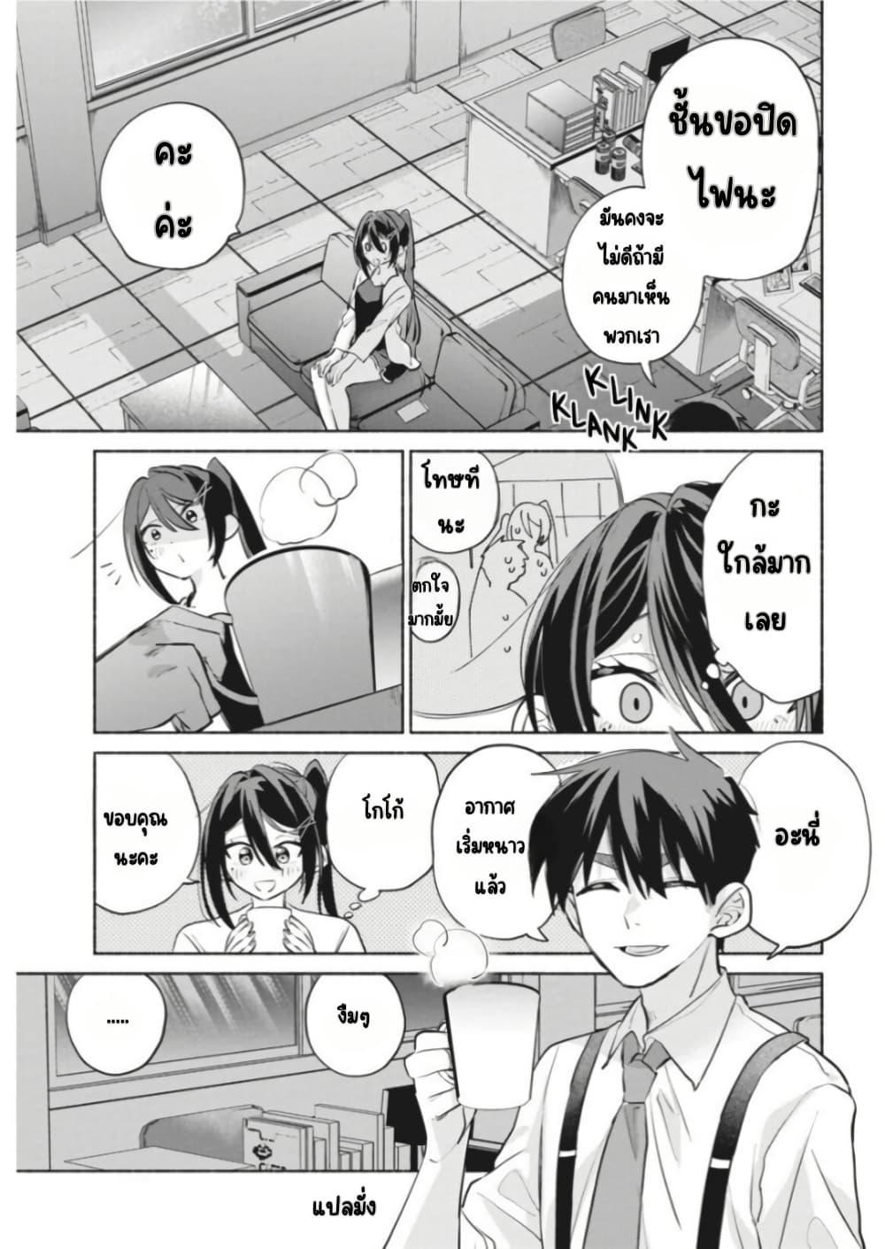 Manga-lc-com อ่านมังงะ อ่านการ์ตูน ออนไลน์ ฟรี Kasanegasane no Hatsukoi Desuga ตอนที่ 1 2 3 4 5 6 7 8 9 10 11 12 13 14 ฟรี ไม่มีโฆษณา Manga-lc - อ่าน มังงะ อ่าน การ์ตูน ออนไลน์ อ่านมังงะ ฟรี