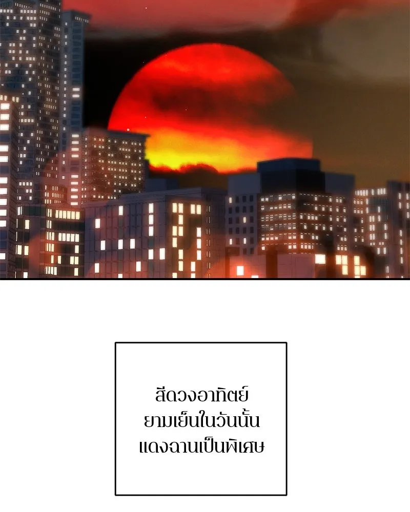 ตำนานเทพธิดาตกสวรรค์ ตอนที่ 108 รูปที่ 130