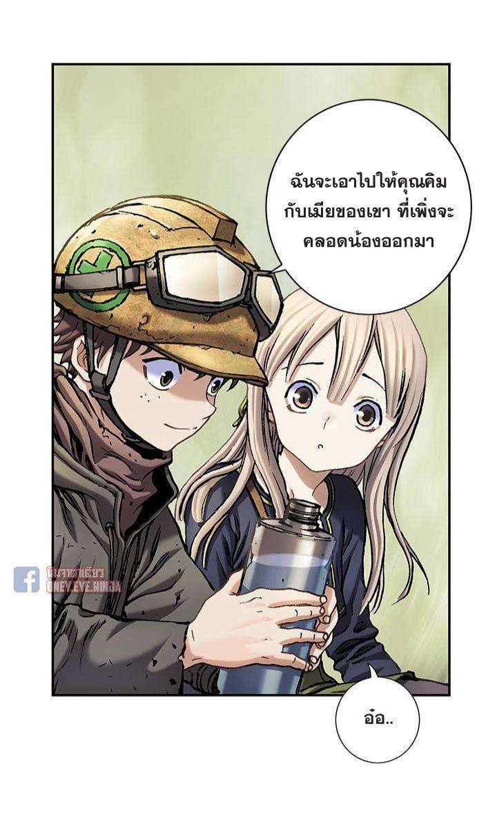 Manga-lc-com อ่านมังงะ อ่านการ์ตูน ออนไลน์ ฟรี Leviathan เลวีอาธาน อสูรกายใต้สมุทร ตอนที่ 1 2 3 4 5 6 7 8 9 10 11 12 13 14 ฟรี ไม่มีโฆษณา Manga-lc - อ่าน มังงะ อ่าน การ์ตูน ออนไลน์ อ่านมังงะ ฟรี