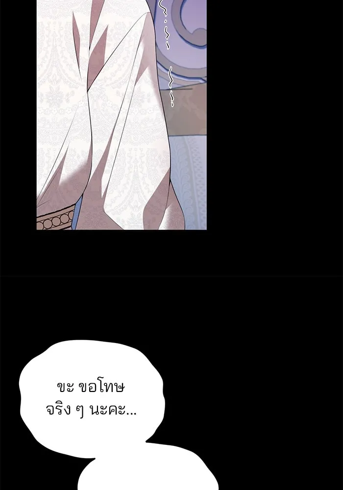 แผนหย่าสามีทรราช ตอนที่ 58 รูปที่ 31