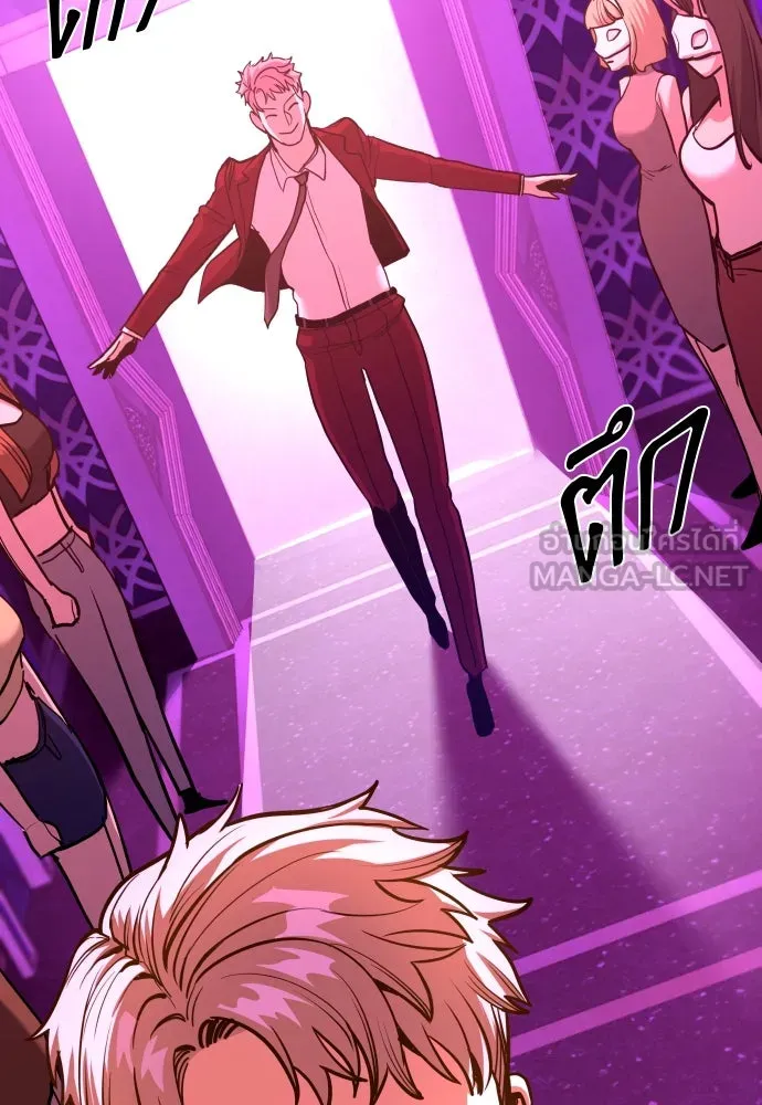 มือพิพากษา ตอนที่ 36 รูปที่ 75