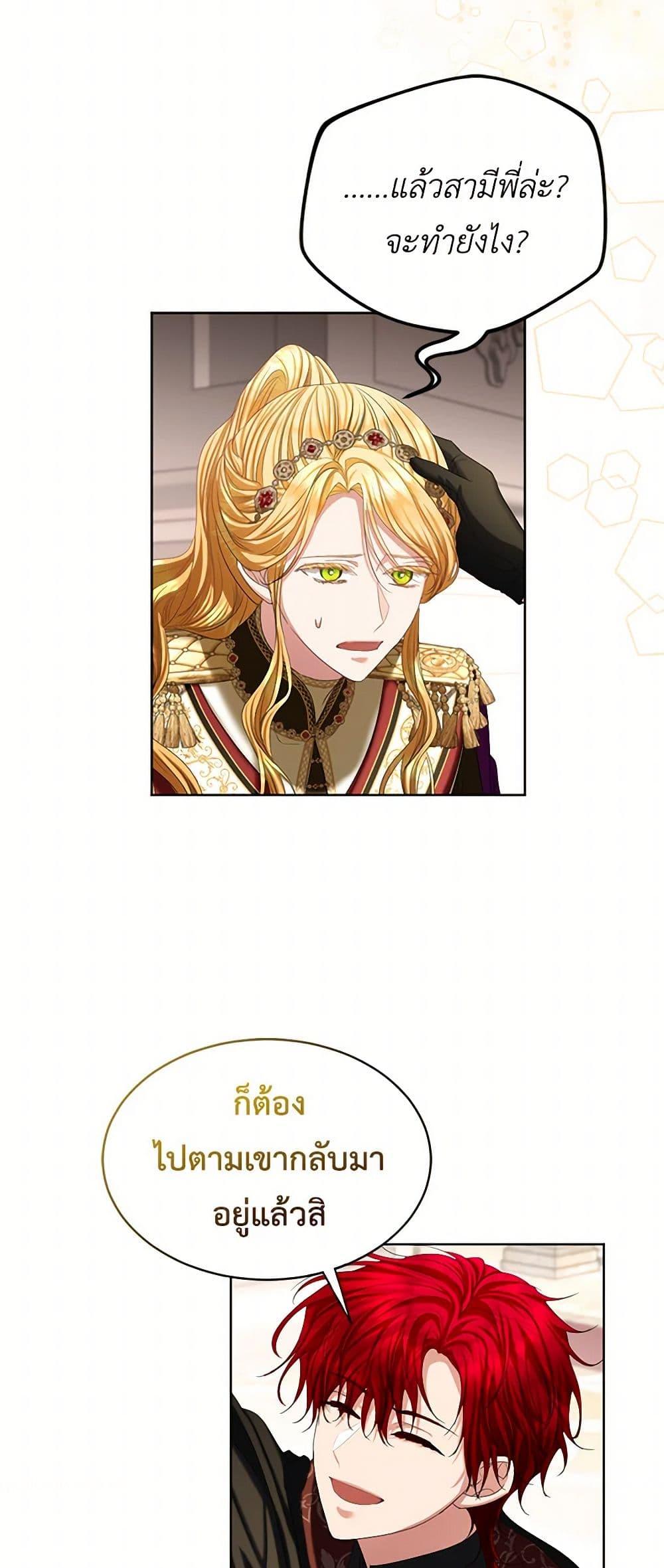 Manga-lc-com อ่านมังงะ อ่านการ์ตูน ออนไลน์ ฟรี The Duchess’s Contract Marriage ตอนที่ 1 2 3 4 5 6 7 8 9 10 11 12 13 14 ฟรี ไม่มีโฆษณา Manga-lc - อ่าน มังงะ อ่าน การ์ตูน ออนไลน์ อ่านมังงะ ฟรี