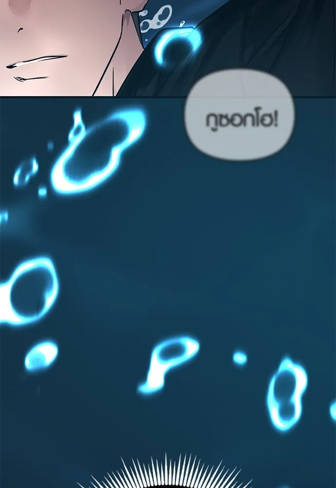 บันทึกรักลูกสาวเจ้าพ่อ ตอนที่ 16 รูปที่ 14