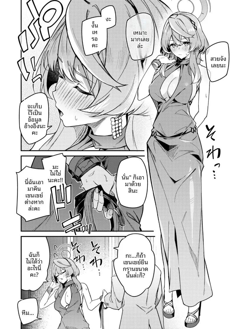 Doujin-Lc- อ่าน โดจิน มังฮวา เกาหลี ญี่ปุ่น จีน แปลไทย พายุที่ถูกกลบด้วยเสียงเธอ (Hetaren) (Blue Archive) ตอนที่ 1 2 3 4 5 6 7 8 9 10 11 12 13 14 ฟรี ไม่มีโฆษณา อ่าน โดจิน Manhwa เกาหลี ญี่ปุ่น จีน เรามีครบ คัดมาให้เน้นๆ โดจิน 18+ รับประกันความฟินโดย  Doujin Lc