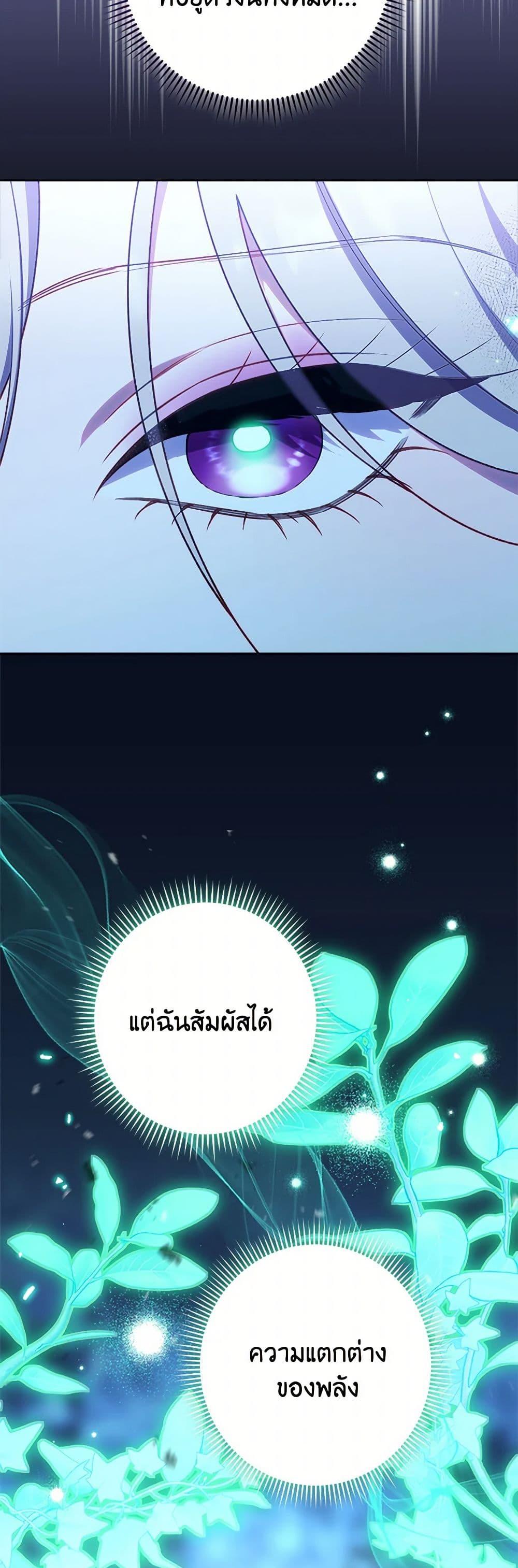 Manga-lc-com อ่านมังงะ อ่านการ์ตูน ออนไลน์ ฟรี The Villainess Empress’s Attendant ตอนที่ 1 2 3 4 5 6 7 8 9 10 11 12 13 14 ฟรี ไม่มีโฆษณา Manga-lc - อ่าน มังงะ อ่าน การ์ตูน ออนไลน์ อ่านมังงะ ฟรี