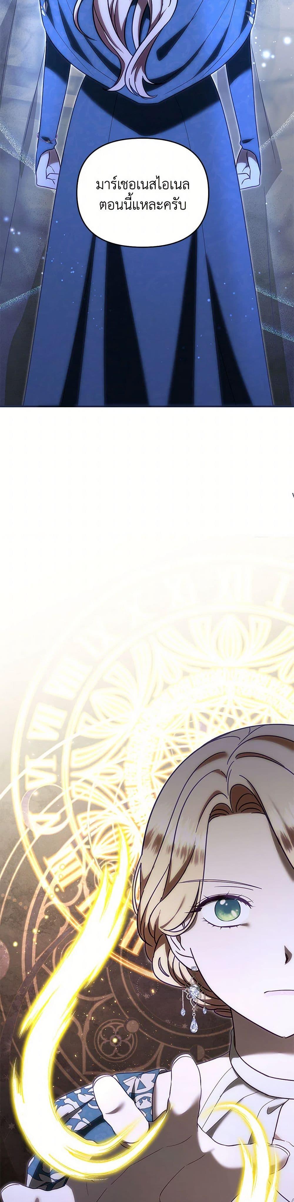 Manga-lc-com อ่านมังงะ อ่านการ์ตูน ออนไลน์ ฟรี I Stole the Child of My War-Mad Husband ตอนที่ 1 2 3 4 5 6 7 8 9 10 11 12 13 14 ฟรี ไม่มีโฆษณา Manga-lc - อ่าน มังงะ อ่าน การ์ตูน ออนไลน์ อ่านมังงะ ฟรี