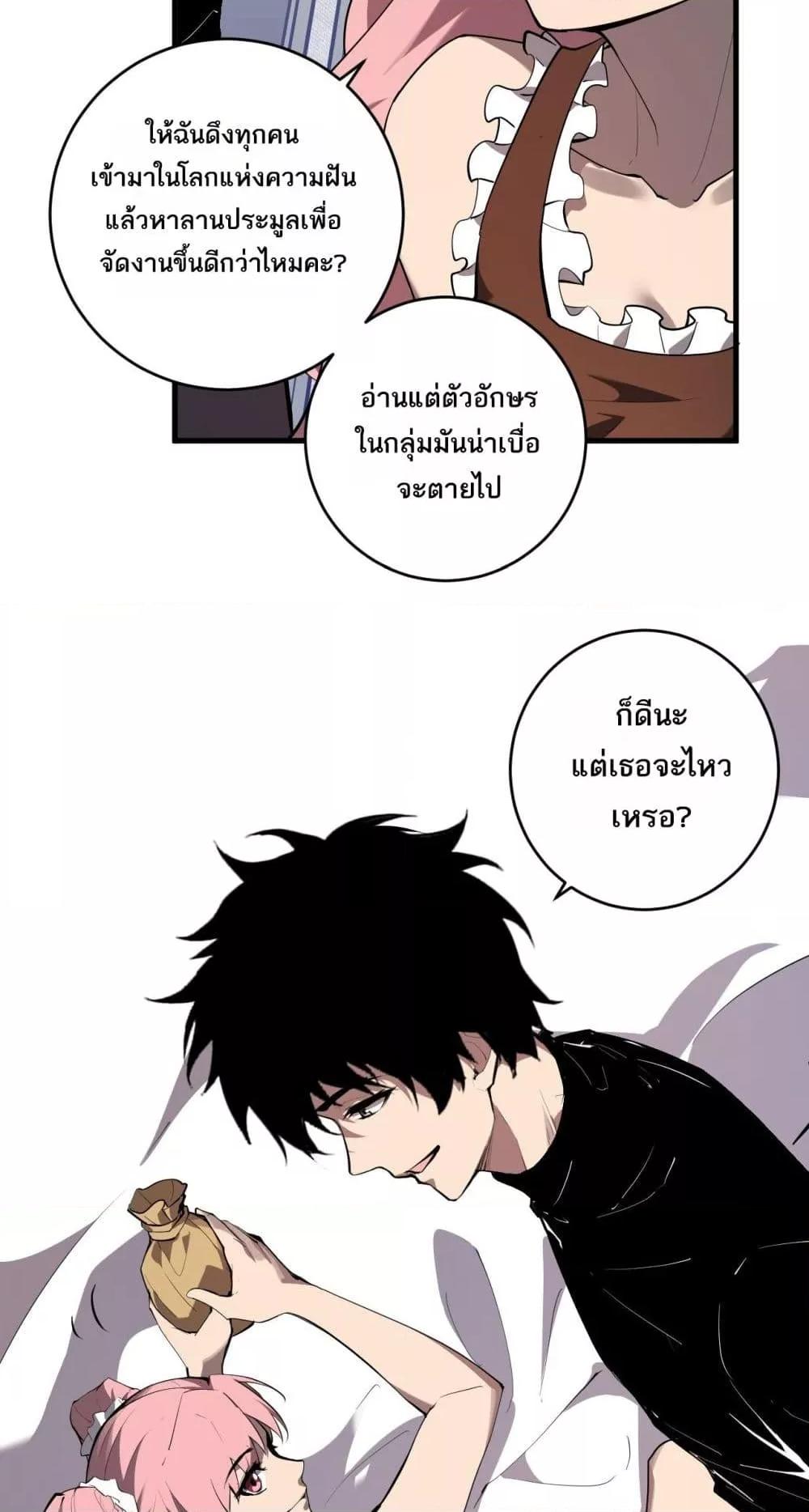 Manga-lc-com อ่านมังงะ อ่านการ์ตูน ออนไลน์ ฟรี Doomsdayforal ตอนที่ 1 2 3 4 5 6 7 8 9 10 11 12 13 14 ฟรี ไม่มีโฆษณา Manga-lc - อ่าน มังงะ อ่าน การ์ตูน ออนไลน์ อ่านมังงะ ฟรี