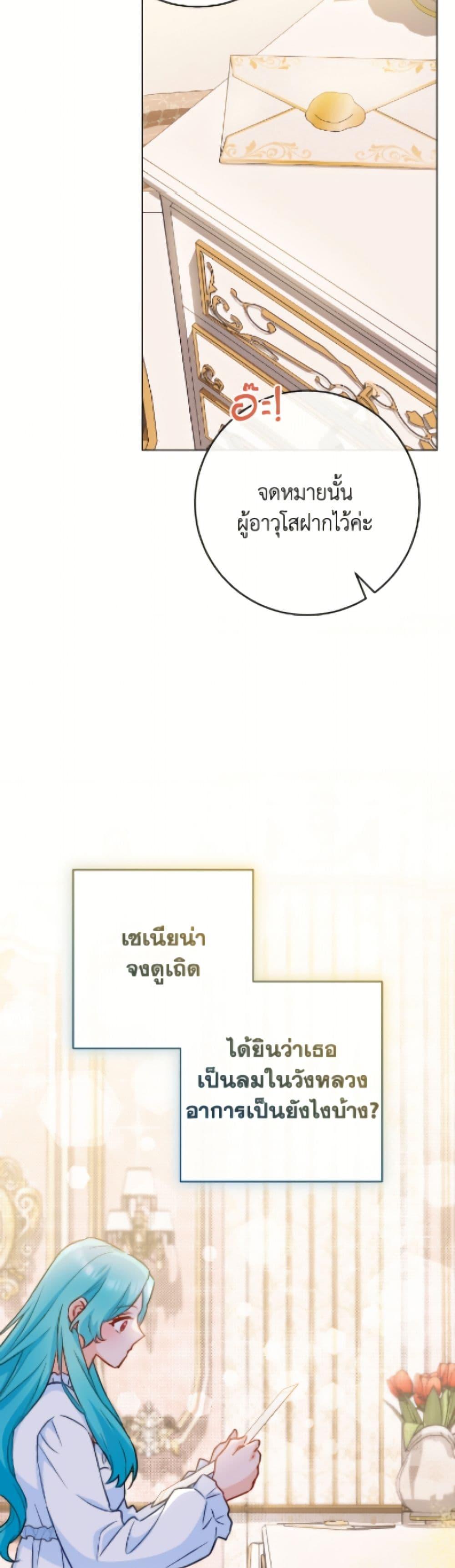 Manga-lc-com อ่านมังงะ อ่านการ์ตูน ออนไลน์ ฟรี The Young Lady Is a Royal Chef ตอนที่ 1 2 3 4 5 6 7 8 9 10 11 12 13 14 ฟรี ไม่มีโฆษณา Manga-lc - อ่าน มังงะ อ่าน การ์ตูน ออนไลน์ อ่านมังงะ ฟรี