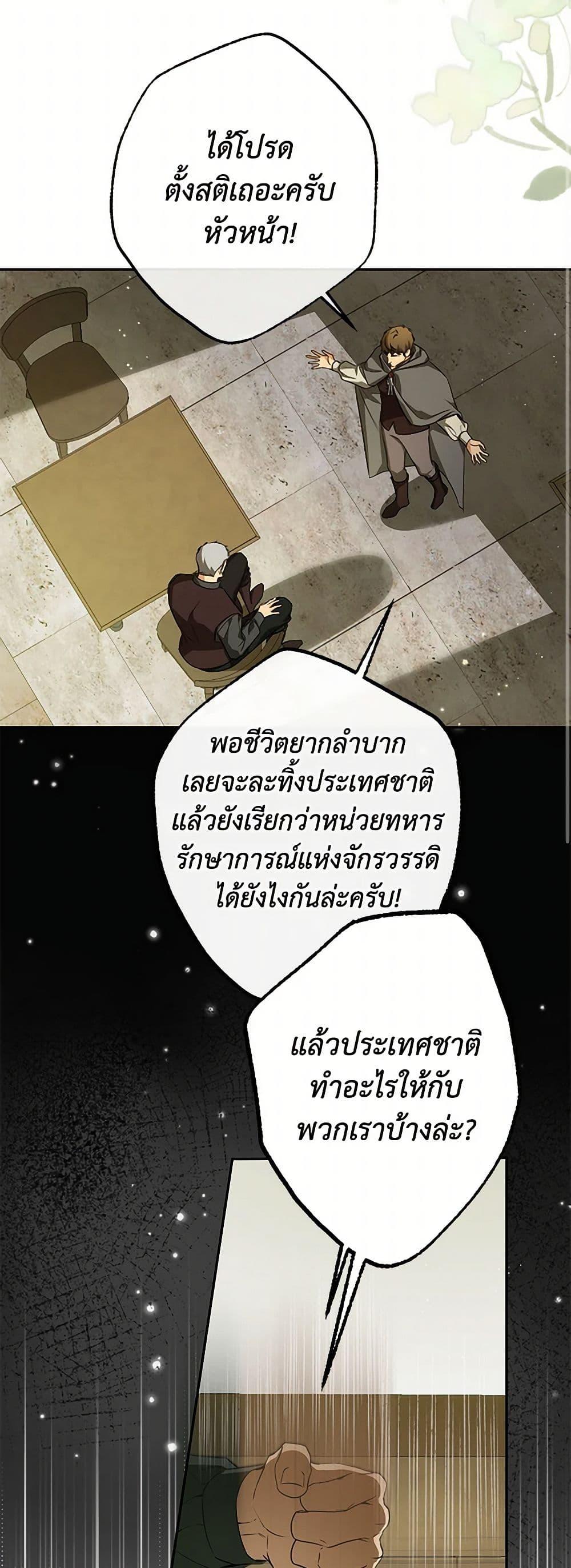 Manga-lc-com อ่านมังงะ อ่านการ์ตูน ออนไลน์ ฟรี I Think I’ve Been Possessed Somewhere ตอนที่ 1 2 3 4 5 6 7 8 9 10 11 12 13 14 ฟรี ไม่มีโฆษณา Manga-lc - อ่าน มังงะ อ่าน การ์ตูน ออนไลน์ อ่านมังงะ ฟรี