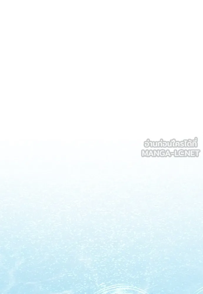 สาวใช้อย่างฉัน ขอเลือกหันหลังให้นาย ตอนที่ 13 รูปที่ 39