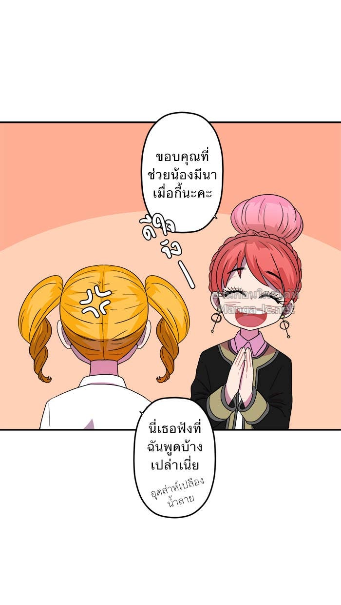 Doujin-Lc- อ่าน โดจิน มังฮวา เกาหลี ญี่ปุ่น จีน แปลไทย Take My Money รักนี้...มีเปย์ ตอนที่ 1 2 3 4 5 6 7 8 9 10 11 12 13 14 ฟรี ไม่มีโฆษณา อ่าน โดจิน Manhwa เกาหลี ญี่ปุ่น จีน เรามีครบ คัดมาให้เน้นๆ โดจิน 18+ รับประกันความฟินโดย Doujin Lc