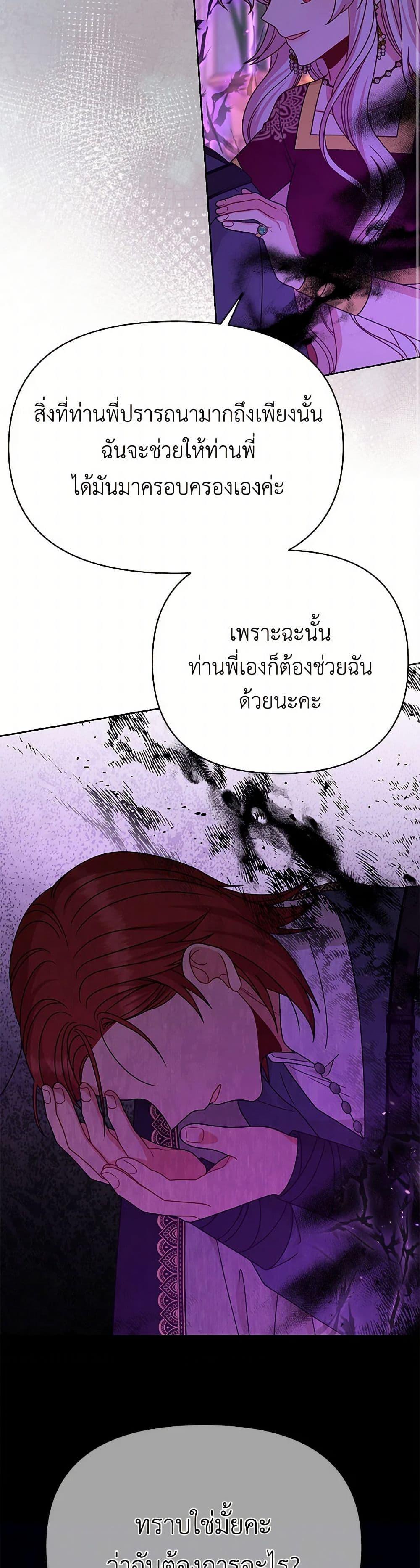 Manga-lc-com อ่านมังงะ อ่านการ์ตูน ออนไลน์ ฟรี My BFF is a Tyrant in Training ตอนที่ 1 2 3 4 5 6 7 8 9 10 11 12 13 14 ฟรี ไม่มีโฆษณา Manga-lc - อ่าน มังงะ อ่าน การ์ตูน ออนไลน์ อ่านมังงะ ฟรี