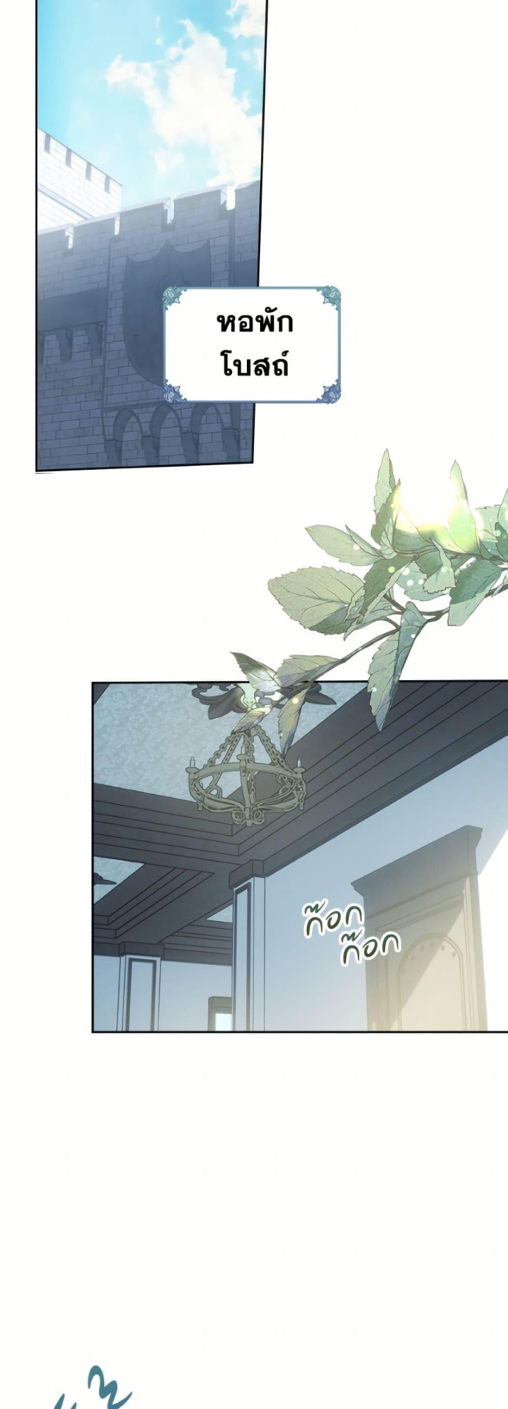 Manga-lc-com อ่านมังงะ อ่านการ์ตูน ออนไลน์ ฟรี Baby Prisoner of the Winter Castle ตอนที่ 1 2 3 4 5 6 7 8 9 10 11 12 13 14 ฟรี ไม่มีโฆษณา Manga-lc - อ่าน มังงะ อ่าน การ์ตูน ออนไลน์ อ่านมังงะ ฟรี