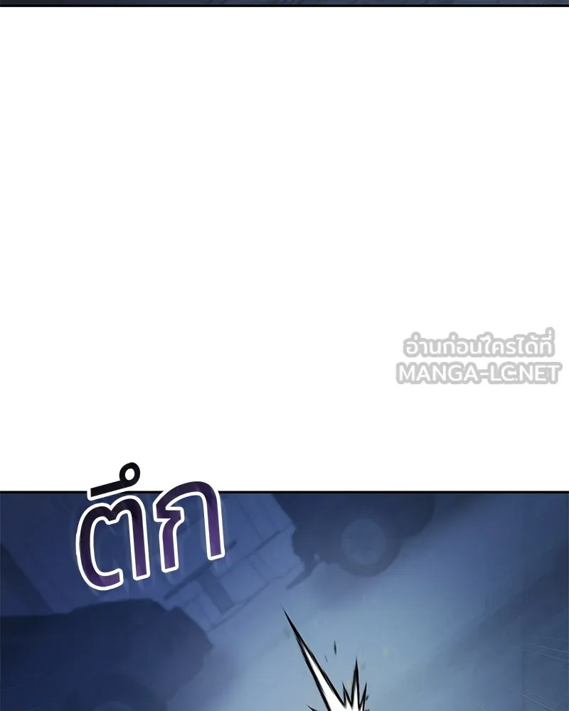 แบคXX ตอนที่ 169 รูปที่ 138