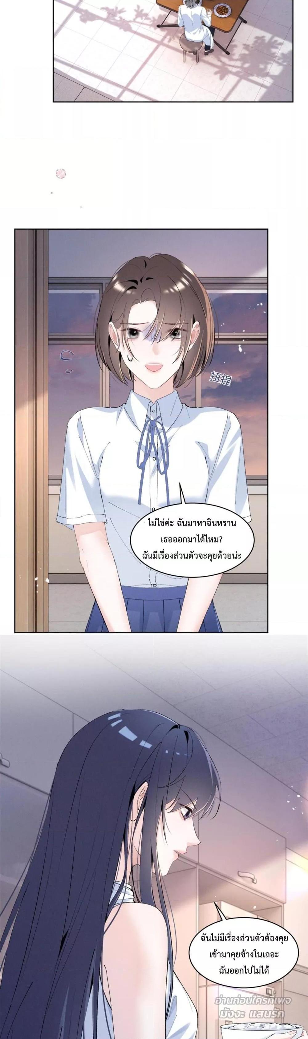 Manga-lc-com อ่านมังงะ อ่านการ์ตูน ออนไลน์ ฟรี BeneaththeLad ตอนที่ 1 2 3 4 5 6 7 8 9 10 11 12 13 14 ฟรี ไม่มีโฆษณา Manga-lc - อ่าน มังงะ อ่าน การ์ตูน ออนไลน์ อ่านมังงะ ฟรี