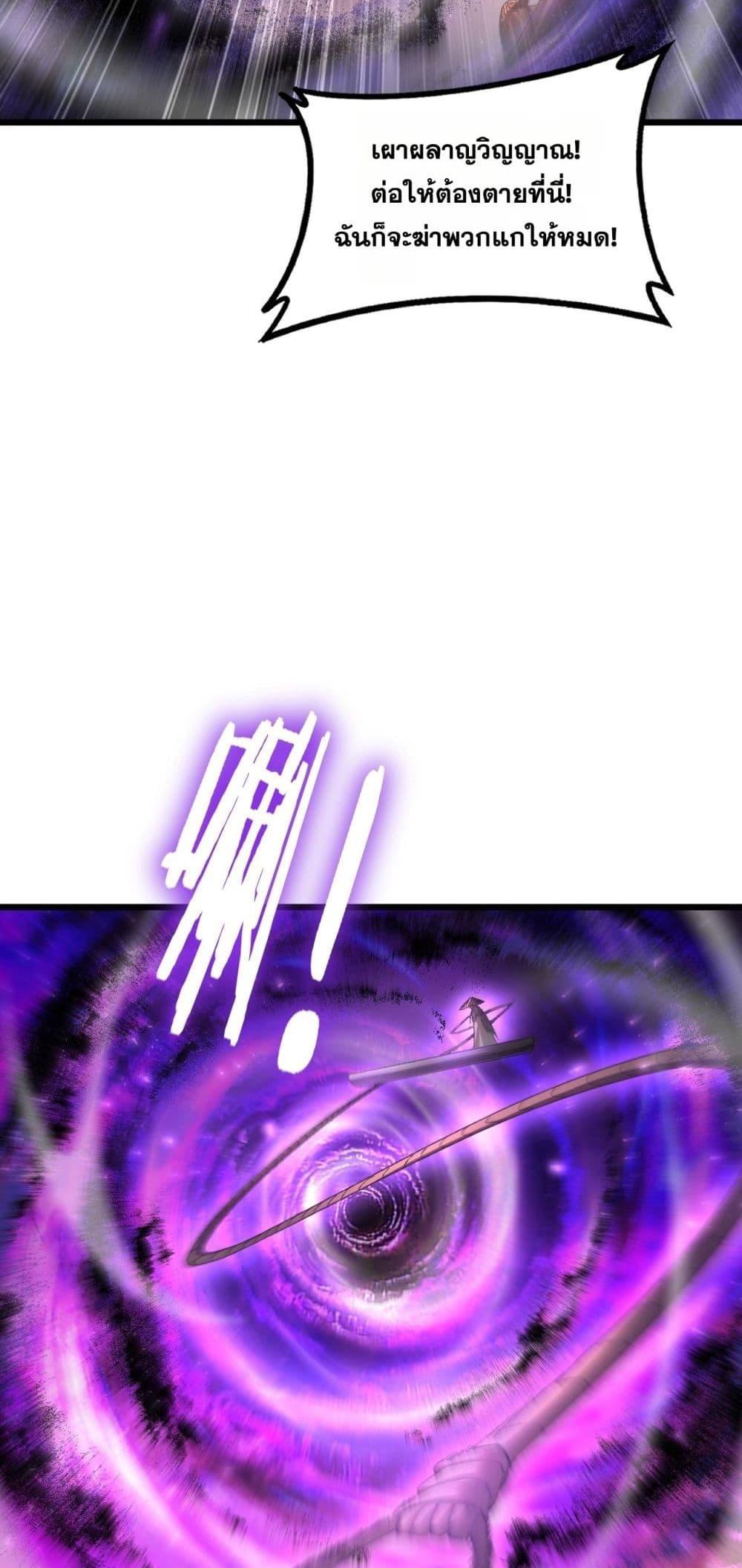 Manga-lc-com อ่านมังงะ อ่านการ์ตูน ออนไลน์ ฟรี SupremeZergLo ตอนที่ 1 2 3 4 5 6 7 8 9 10 11 12 13 14 ฟรี ไม่มีโฆษณา Manga-lc - อ่าน มังงะ อ่าน การ์ตูน ออนไลน์ อ่านมังงะ ฟรี