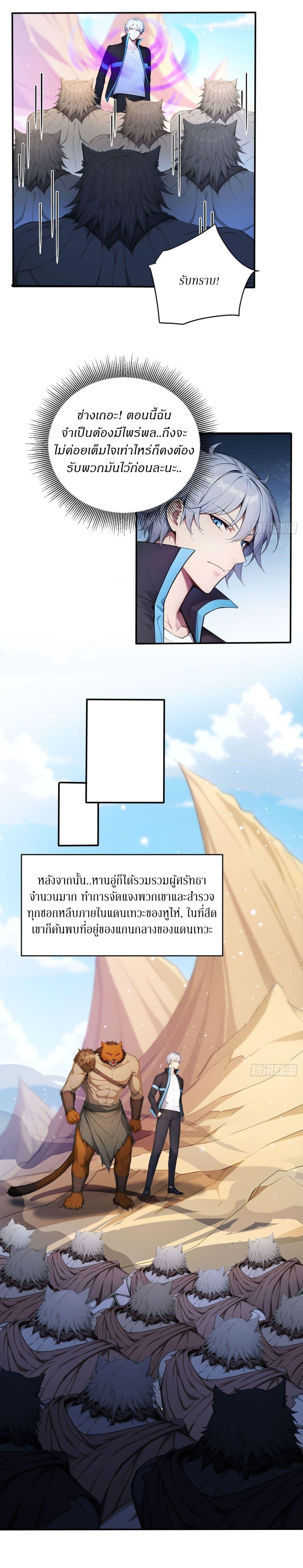 Manga-lc-com อ่านมังงะ อ่านการ์ตูน ออนไลน์ ฟรี Gods Of All People I Sacrificed Hundreds Of Millions Of Living Beings To Become A God ตอนที่ 1 2 3 4 5 6 7 8 9 10 11 12 13 14 ฟรี ไม่มีโฆษณา Manga-lc - อ่าน มังงะ อ่าน การ์ตูน ออนไลน์ อ่านมังงะ ฟรี