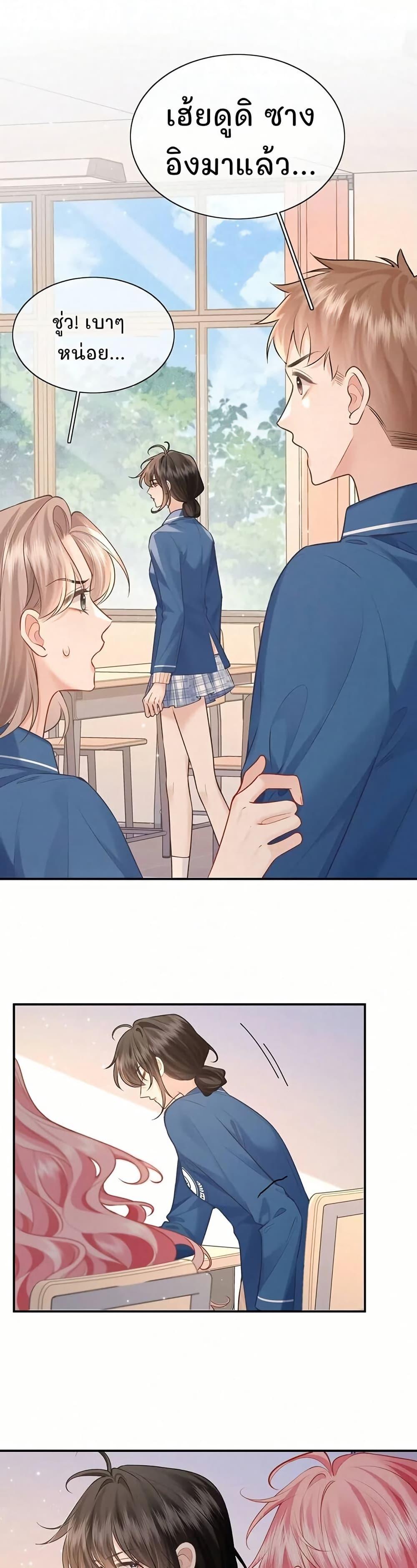 Manga-lc-com อ่านมังงะ อ่านการ์ตูน ออนไลน์ ฟรี My Sickly Sister Always Misses Me ตอนที่ 1 2 3 4 5 6 7 8 9 10 11 12 13 14 ฟรี ไม่มีโฆษณา Manga-lc - อ่าน มังงะ อ่าน การ์ตูน ออนไลน์ อ่านมังงะ ฟรี