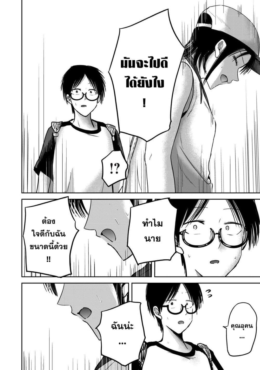 Manga-lc-com อ่านมังงะ อ่านการ์ตูน ออนไลน์ ฟรี Ueno-kun wa kaihatsu-zumi ตอนที่ 1 2 3 4 5 6 7 8 9 10 11 12 13 14 ฟรี ไม่มีโฆษณา Manga-lc - อ่าน มังงะ อ่าน การ์ตูน ออนไลน์ อ่านมังงะ ฟรี