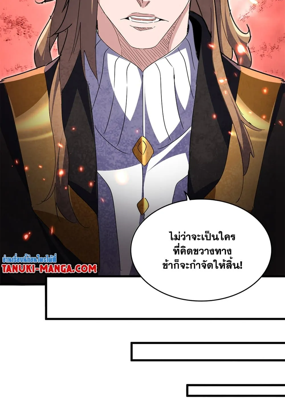 Magic Emperor ราชาจอมเวทย_ ตอนที่ ตอนที่ 791 รูปที่ 22