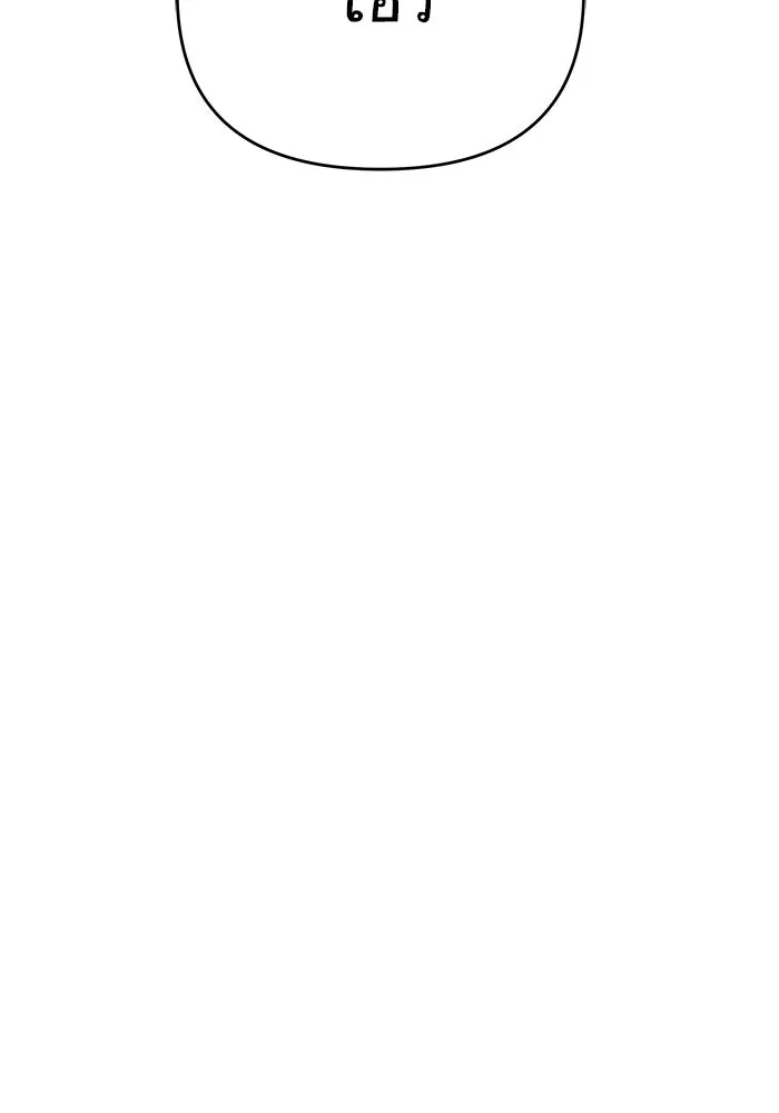 วายร้ายก็อยากมีรัก ตอนที่ 1 รูปที่ 59