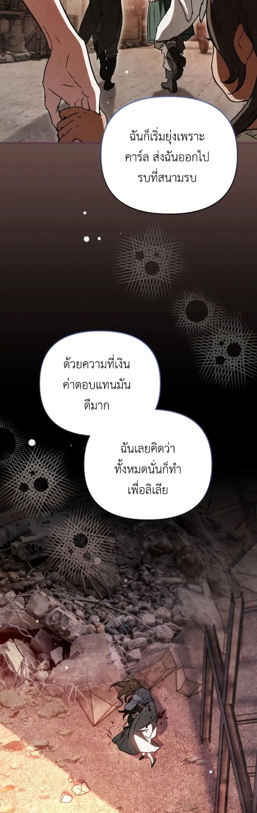 Manga-lc-com อ่านมังงะ อ่านการ์ตูน ออนไลน์ ฟรี Secretly Strong and Searching for My Daddy ตอนที่ 1 2 3 4 5 6 7 8 9 10 11 12 13 14 ฟรี ไม่มีโฆษณา Manga-lc - อ่าน มังงะ อ่าน การ์ตูน ออนไลน์ อ่านมังงะ ฟรี