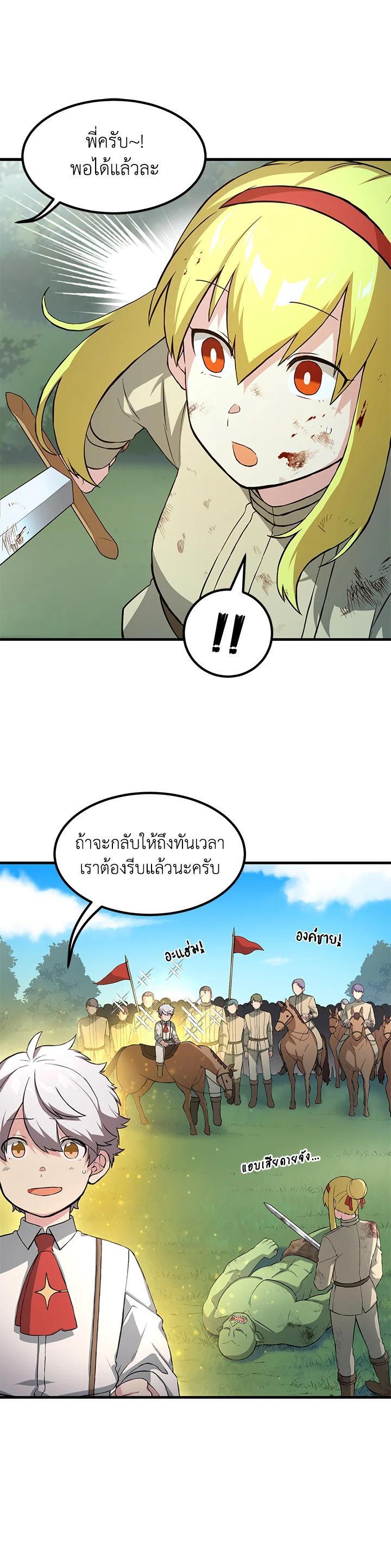 Manga-lc-com อ่านมังงะ อ่านการ์ตูน ออนไลน์ ฟรี How the Pro in His Past Life Sucks the Sweet Honey ตอนที่ 1 2 3 4 5 6 7 8 9 10 11 12 13 14 ฟรี ไม่มีโฆษณา Manga-lc - อ่าน มังงะ อ่าน การ์ตูน ออนไลน์ อ่านมังงะ ฟรี
