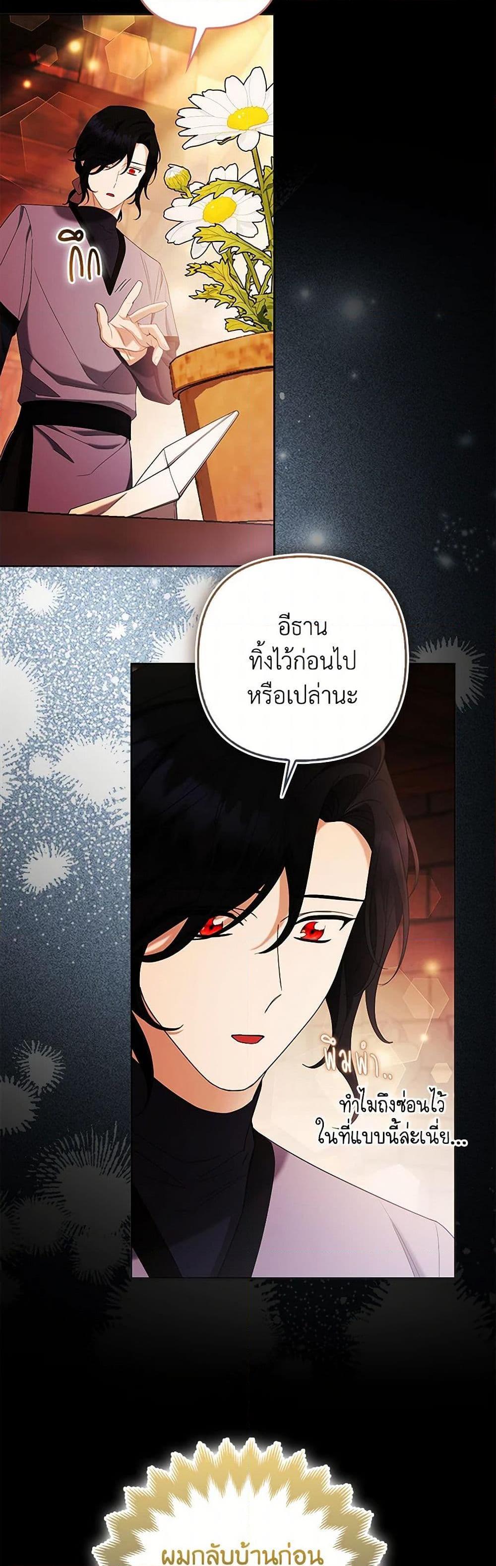 Manga-lc-com อ่านมังงะ อ่านการ์ตูน ออนไลน์ ฟรี The Grand Duke’s Fox Princess ตอนที่ 1 2 3 4 5 6 7 8 9 10 11 12 13 14 ฟรี ไม่มีโฆษณา Manga-lc - อ่าน มังงะ อ่าน การ์ตูน ออนไลน์ อ่านมังงะ ฟรี