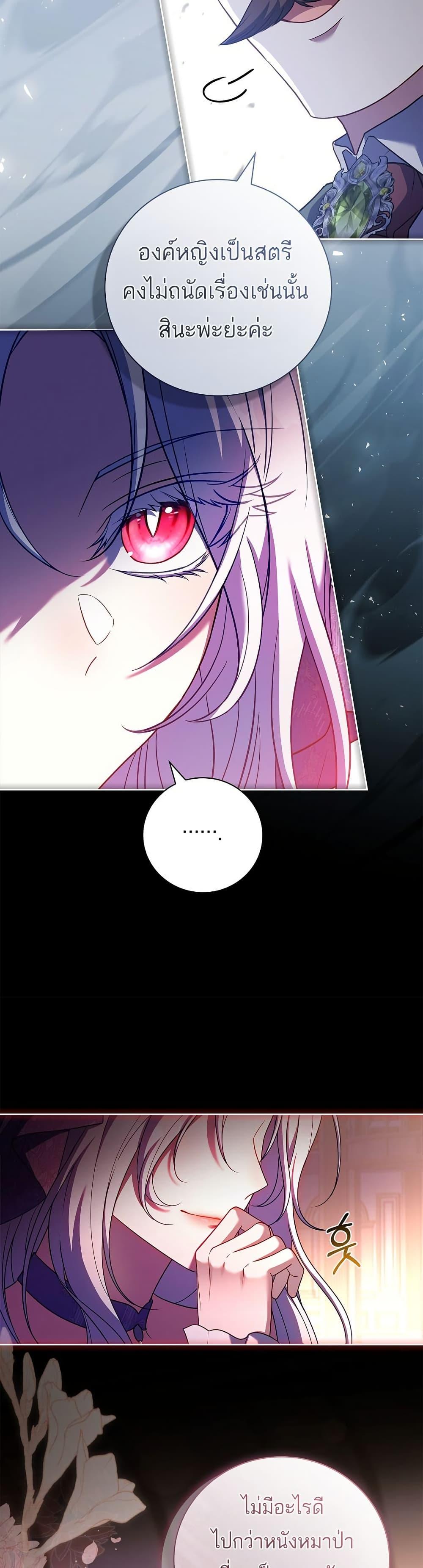 Manga-lc-com อ่านมังงะ อ่านการ์ตูน ออนไลน์ ฟรี The Father and the Daughter ตอนที่ 1 2 3 4 5 6 7 8 9 10 11 12 13 14 ฟรี ไม่มีโฆษณา Manga-lc - อ่าน มังงะ อ่าน การ์ตูน ออนไลน์ อ่านมังงะ ฟรี