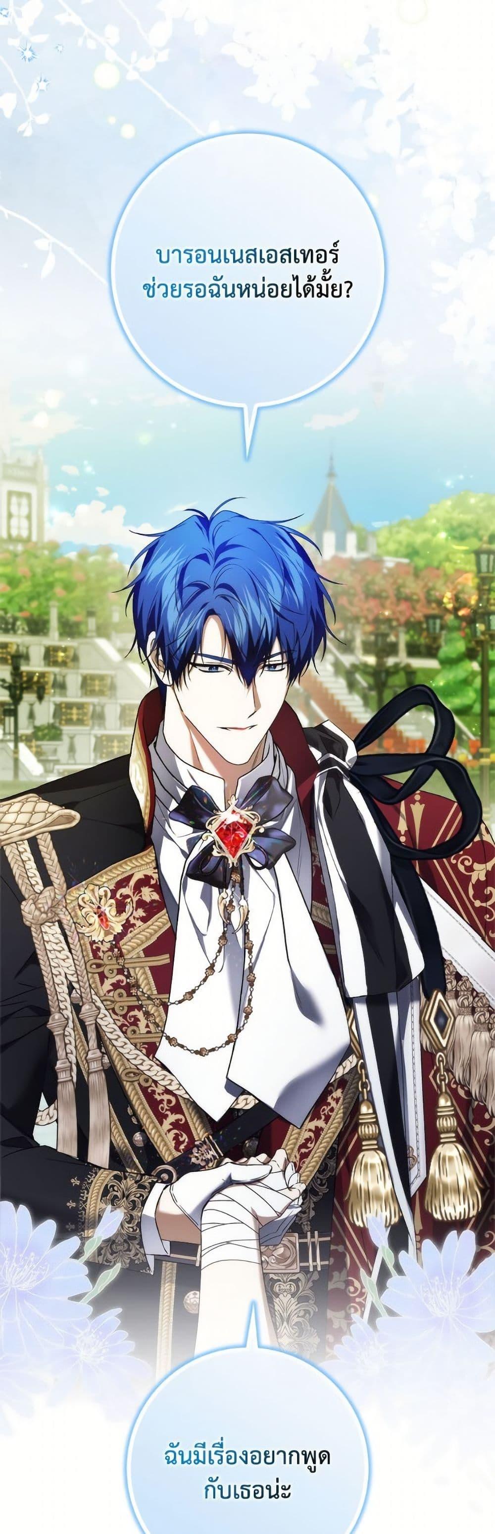 Manga-lc-com อ่านมังงะ อ่านการ์ตูน ออนไลน์ ฟรี I Won’t Pick Up The Trash I Threw Away Again ตอนที่ 1 2 3 4 5 6 7 8 9 10 11 12 13 14 ฟรี ไม่มีโฆษณา Manga-lc - อ่าน มังงะ อ่าน การ์ตูน ออนไลน์ อ่านมังงะ ฟรี