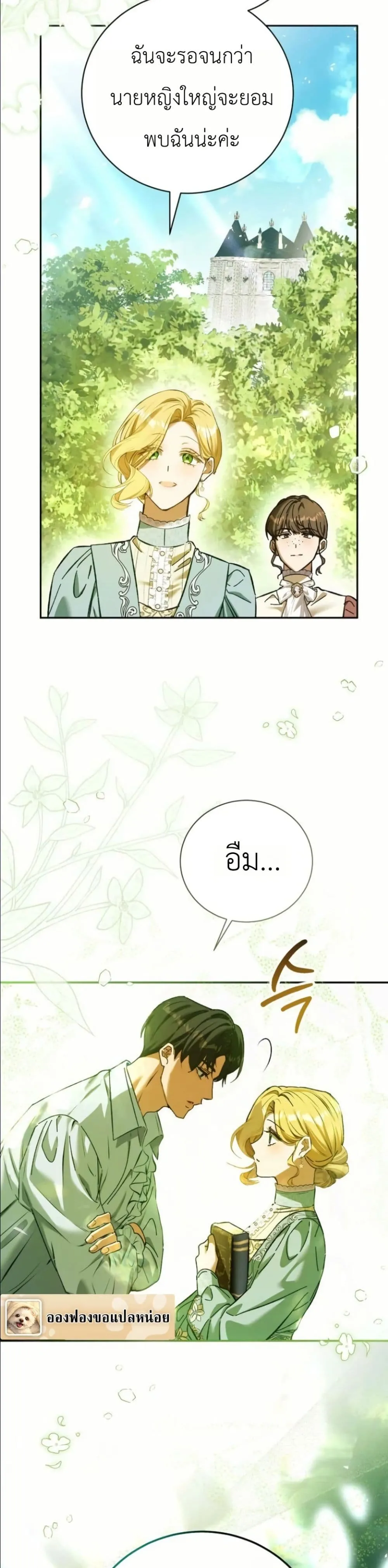 Manga-lc-com อ่านมังงะ อ่านการ์ตูน ออนไลน์ ฟรี This Is What Revenge Looks Like ตอนที่ 1 2 3 4 5 6 7 8 9 10 11 12 13 14 ฟรี ไม่มีโฆษณา Manga-lc - อ่าน มังงะ อ่าน การ์ตูน ออนไลน์ อ่านมังงะ ฟรี