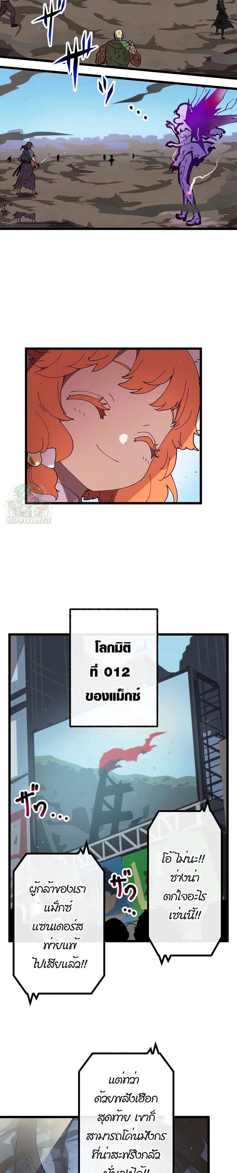 Manga-lc-com อ่านมังงะ อ่านการ์ตูน ออนไลน์ ฟรี Akari the Last Boss Girl ตอนที่ 1 2 3 4 5 6 7 8 9 10 11 12 13 14 ฟรี ไม่มีโฆษณา Manga-lc - อ่าน มังงะ อ่าน การ์ตูน ออนไลน์ อ่านมังงะ ฟรี