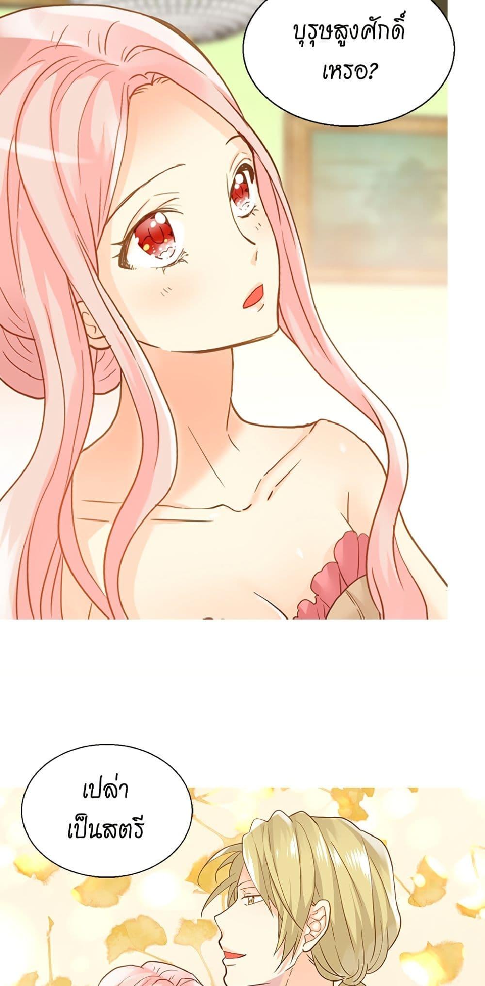 Manga-lc-com อ่านมังงะ อ่านการ์ตูน ออนไลน์ ฟรี Isekai Empress ตอนที่ 1 2 3 4 5 6 7 8 9 10 11 12 13 14 ฟรี ไม่มีโฆษณา Manga-lc - อ่าน มังงะ อ่าน การ์ตูน ออนไลน์ อ่านมังงะ ฟรี