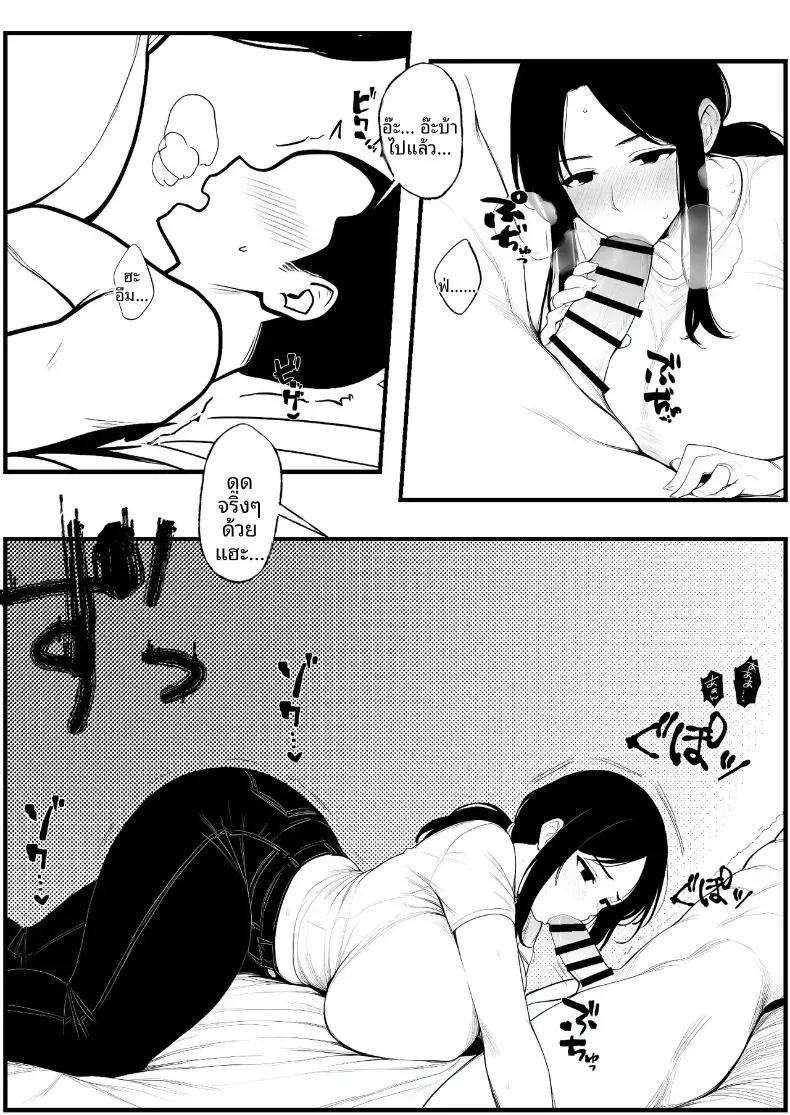 Doujin-Lc- อ่าน โดจิน มังฮวา เกาหลี ญี่ปุ่น จีน แปลไทย คุณเเม่ที่เปียกชุ่ม [Pikuchin] ตอนที่ 1 2 3 4 5 6 7 8 9 10 11 12 13 14 ฟรี ไม่มีโฆษณา อ่าน โดจิน Manhwa เกาหลี ญี่ปุ่น จีน เรามีครบ คัดมาให้เน้นๆ โดจิน 18+ รับประกันความฟินโดย  Doujin Lc