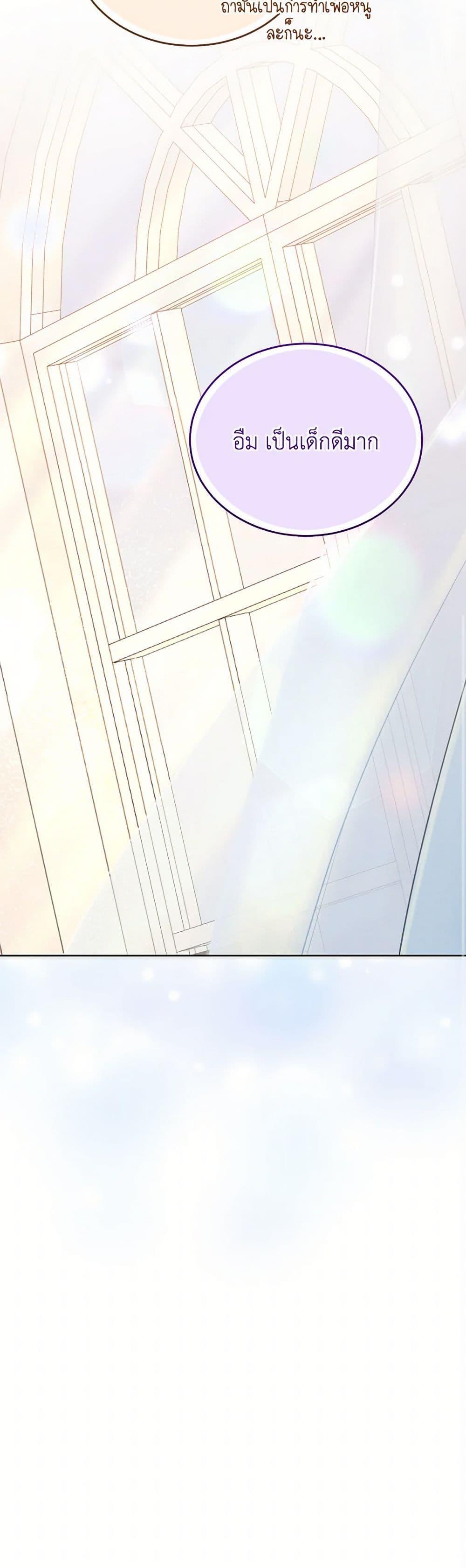 Manga-lc-com อ่านมังงะ อ่านการ์ตูน ออนไลน์ ฟรี Saved by Crazy Stepfather! ตอนที่ 1 2 3 4 5 6 7 8 9 10 11 12 13 14 ฟรี ไม่มีโฆษณา Manga-lc - อ่าน มังงะ อ่าน การ์ตูน ออนไลน์ อ่านมังงะ ฟรี