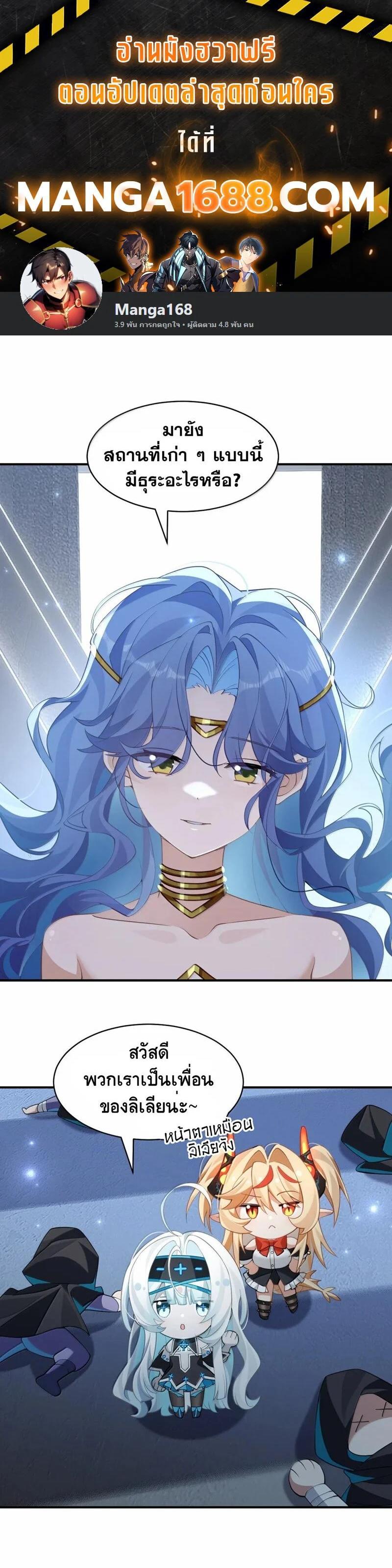 Manga-lc-com อ่านมังงะ อ่านการ์ตูน ออนไลน์ ฟรี I Am a Max-Level Priestess in Another World ตอนที่ 1 2 3 4 5 6 7 8 9 10 11 12 13 14 ฟรี ไม่มีโฆษณา Manga-lc - อ่าน มังงะ อ่าน การ์ตูน ออนไลน์ อ่านมังงะ ฟรี