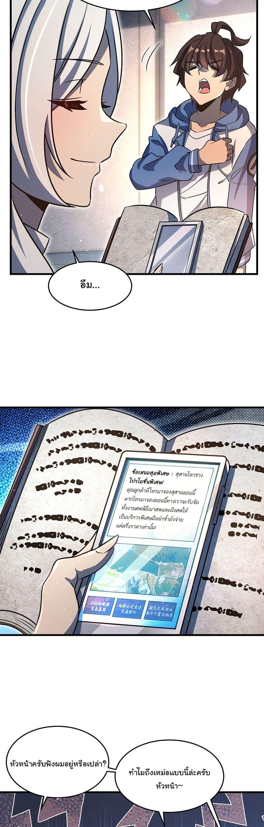 Manga-lc-com อ่านมังงะ อ่านการ์ตูน ออนไลน์ ฟรี Become a Witch in a World Full of Ghost Stories ตอนที่ 1 2 3 4 5 6 7 8 9 10 11 12 13 14 ฟรี ไม่มีโฆษณา Manga-lc - อ่าน มังงะ อ่าน การ์ตูน ออนไลน์ อ่านมังงะ ฟรี