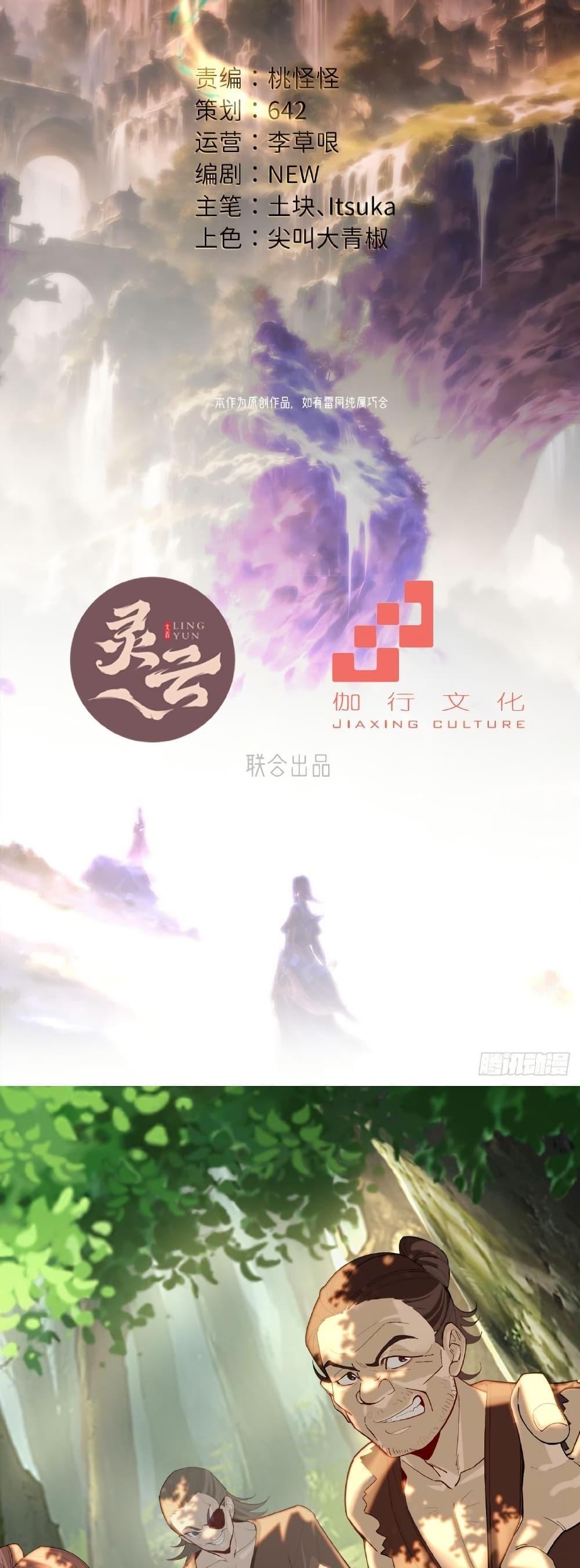 Manga-lc-com อ่านมังงะ อ่านการ์ตูน ออนไลน์ ฟรี The Leader of the Evil Cult Stayed By My Side and Watched Me Practice Secretly ตอนที่ 1 2 3 4 5 6 7 8 9 10 11 12 13 14 ฟรี ไม่มีโฆษณา Manga-lc - อ่าน มังงะ อ่าน การ์ตูน ออนไลน์ อ่านมังงะ ฟรี