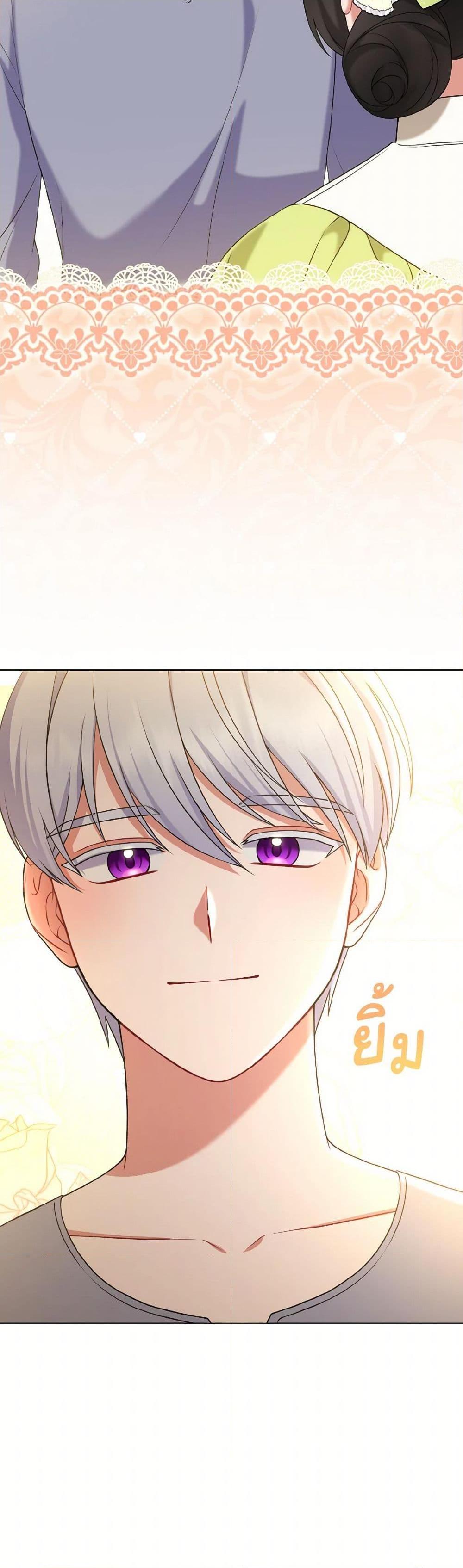 Manga-lc-com อ่านมังงะ อ่านการ์ตูน ออนไลน์ ฟรี So I Married An Abandoned Crown Prince ตอนที่ 1 2 3 4 5 6 7 8 9 10 11 12 13 14 ฟรี ไม่มีโฆษณา Manga-lc - อ่าน มังงะ อ่าน การ์ตูน ออนไลน์ อ่านมังงะ ฟรี